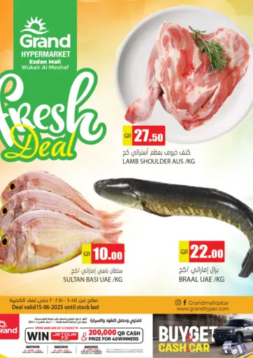 Fresh Deal @ Ezdan Mall من جراند هايبرماركت